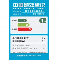 爱普生（EPSON）LQ-80KFII 针式打印机 80列平推式票据打印机