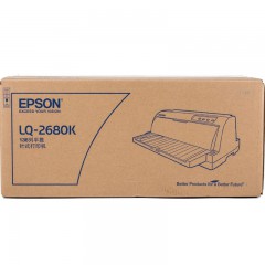 爱普生（EPSON）LQ-2680K 针式打印机（136列平推式