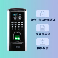 中控智慧（ZKTeco） F7 PLUS 指纹考勤门禁机 指纹门禁系统 门禁一体机