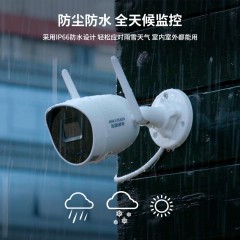 海康威视 DS-IPC-E22H-IW 监控摄像头 200万双天线无线WIFI 1080P高清 高效拾音 可插TF卡红外30米 手机远程 2.8mm