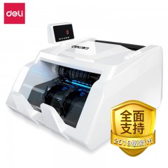 得力（deli） 33300 2019新版人民币点钞机 智能语音小型数钱机商用智能家用验钞机