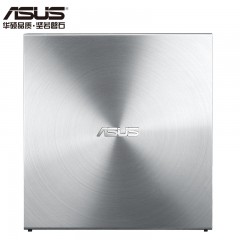    华硕（ASUS）SDRW-08U5S-U 8倍速 USB2.0 外置DVD刻录机 移动光驱 银色（兼容苹果系统/SDRW-08U5S-U）