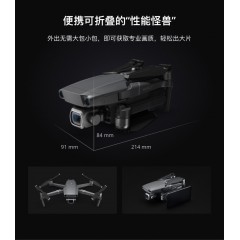      大疆无人机 “御”Mavic 2 专业版+DJI 带屏遥控器+全能配件包+DJI Care随心换