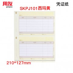 西玛（SIMAA） SKPJ101 A4金额记账凭证打印纸 T3/T6/U8专用/210*127mm 2000份/箱 (SKPJ101